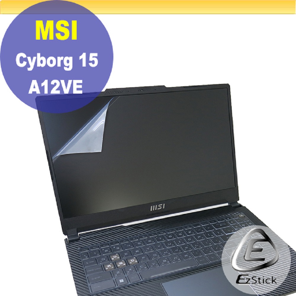 MSI Cyborg 15 A12 A12VE 靜電式筆電LCD液晶螢幕貼 15.6吋寬 螢幕貼
