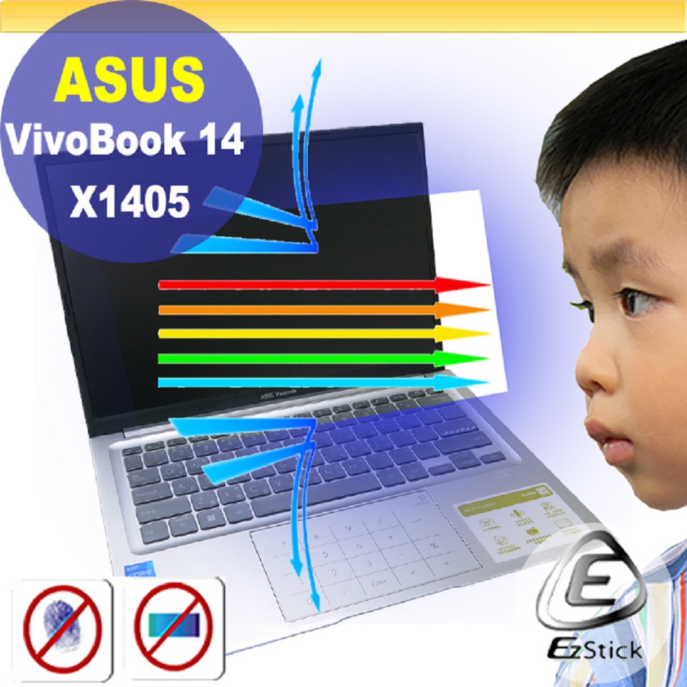 ASUS X1405 X1405ZA 防藍光螢幕貼 抗藍光 (14吋寬16:10)