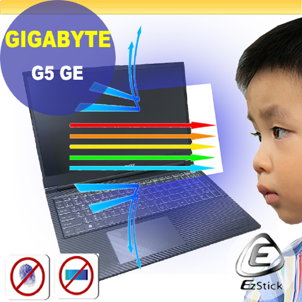 GIGABYTE G5 GE 防藍光螢幕貼 抗藍光 (15吋寬)