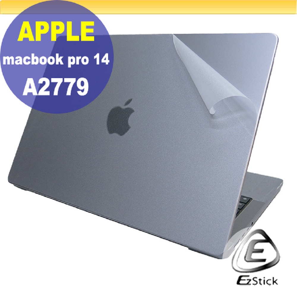 APPLE MacBook Pro 14 M2 A2779 二代透氣機身保護膜 (DIY包膜)