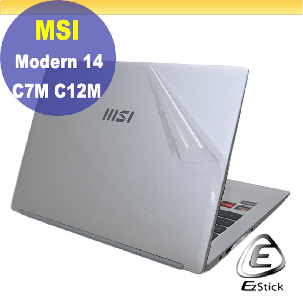 MSI Modern 14 C7M C12M 二代透氣機身保護貼 (DIY包膜)