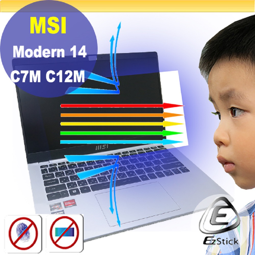 MSI Modern 14 C7M C12M 防藍光螢幕貼 抗藍光 (14吋寬16:9)