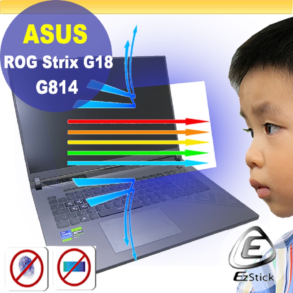 ASUS G814 G814JV 防藍光螢幕貼 抗藍光 (18吋寬)