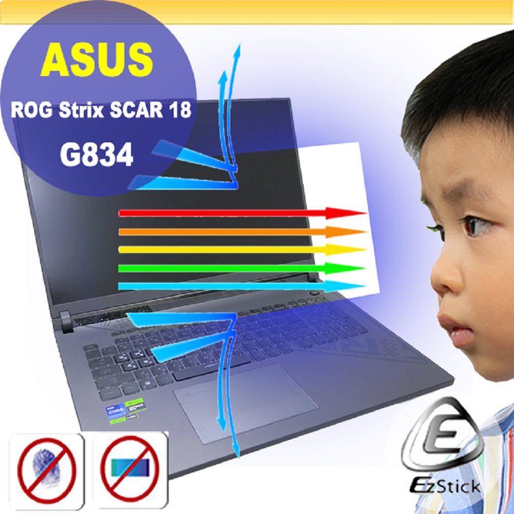 ASUS G834 G834JZ 防藍光螢幕貼 抗藍光 (18吋寬)