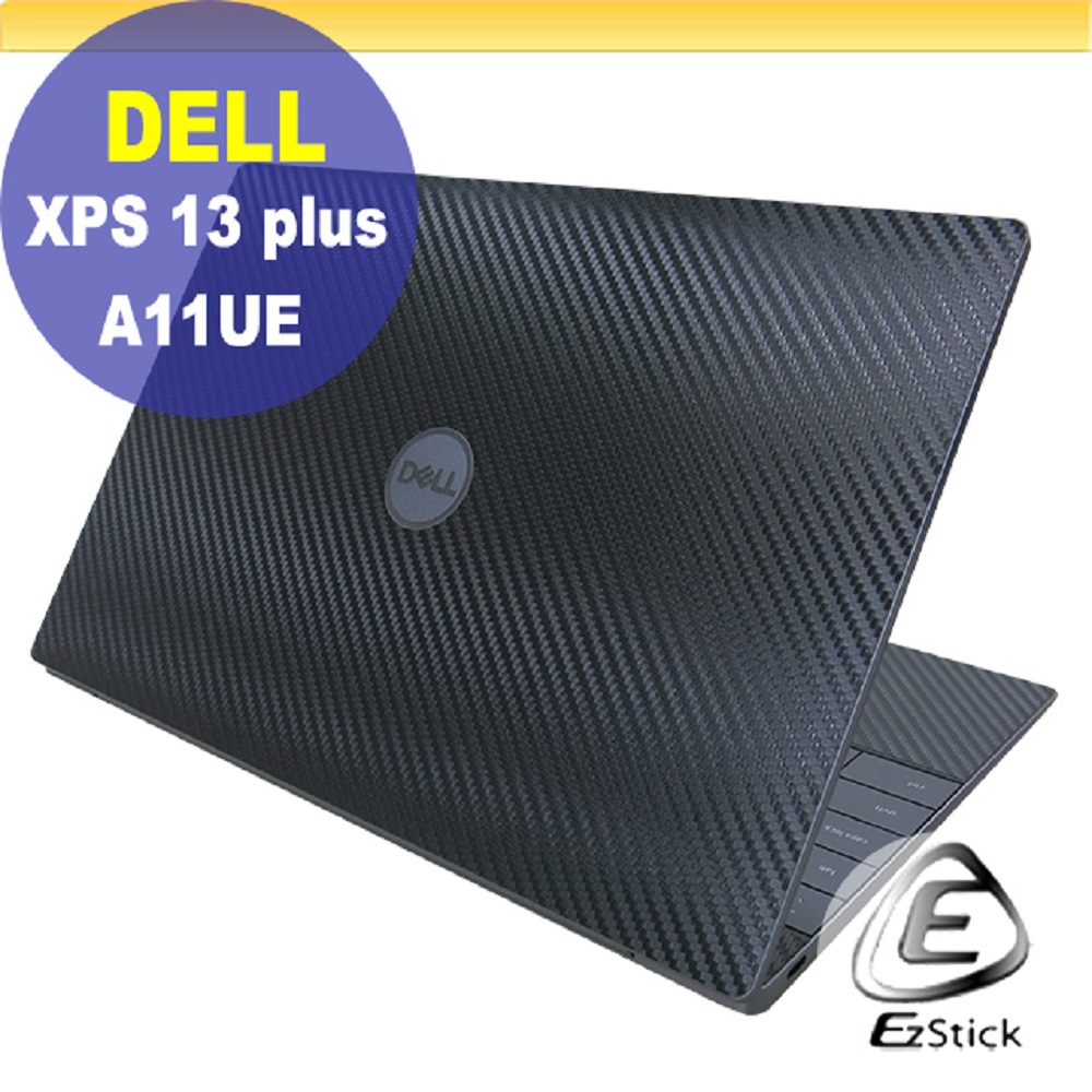 DELL XPS 13 PLUS 9320 P151G 黑色卡夢膜機身貼 DIY包膜