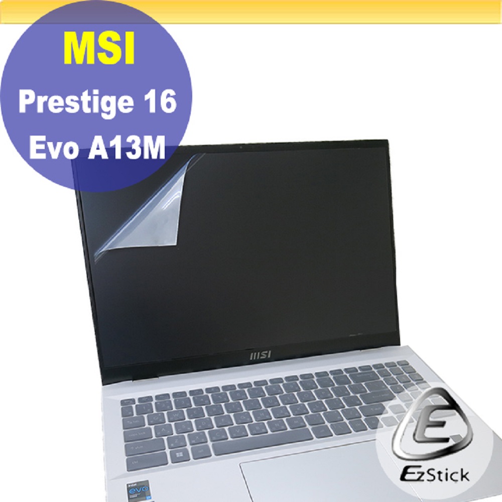 MSI Prestige 16Evo A13M 靜電式筆電LCD液晶螢幕貼 16吋寬 螢幕貼