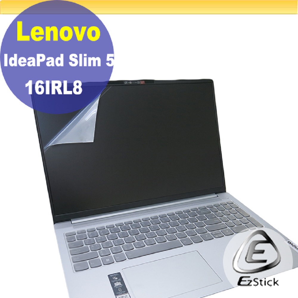 Lenovo IdeaPad Slim 5 16IRL8 靜電式筆電LCD液晶螢幕貼 16吋寬 螢幕貼