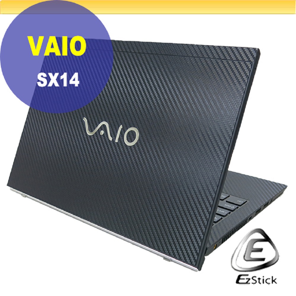 VAIO SX14 黑色卡夢膜機身貼 DIY包膜