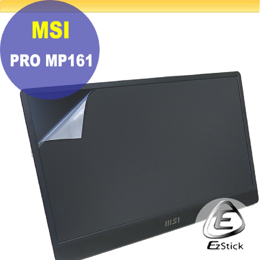 MSI Pro MP161 靜電式筆電LCD液晶螢幕貼 15.6吋寬 螢幕貼