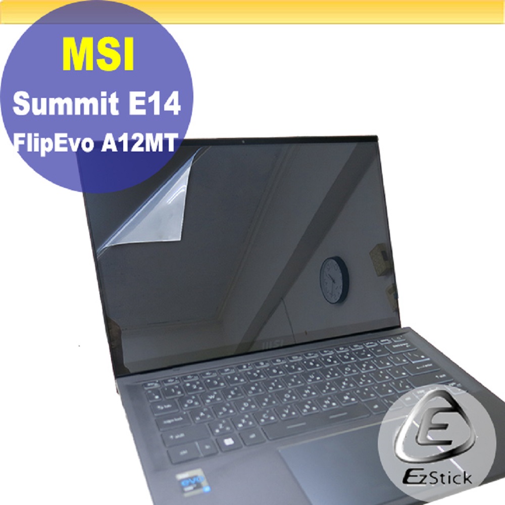 MSI Summit E14FlipEvo A12MT 特殊規格 靜電式筆電LCD液晶螢幕貼 14.4吋寬 螢幕貼
