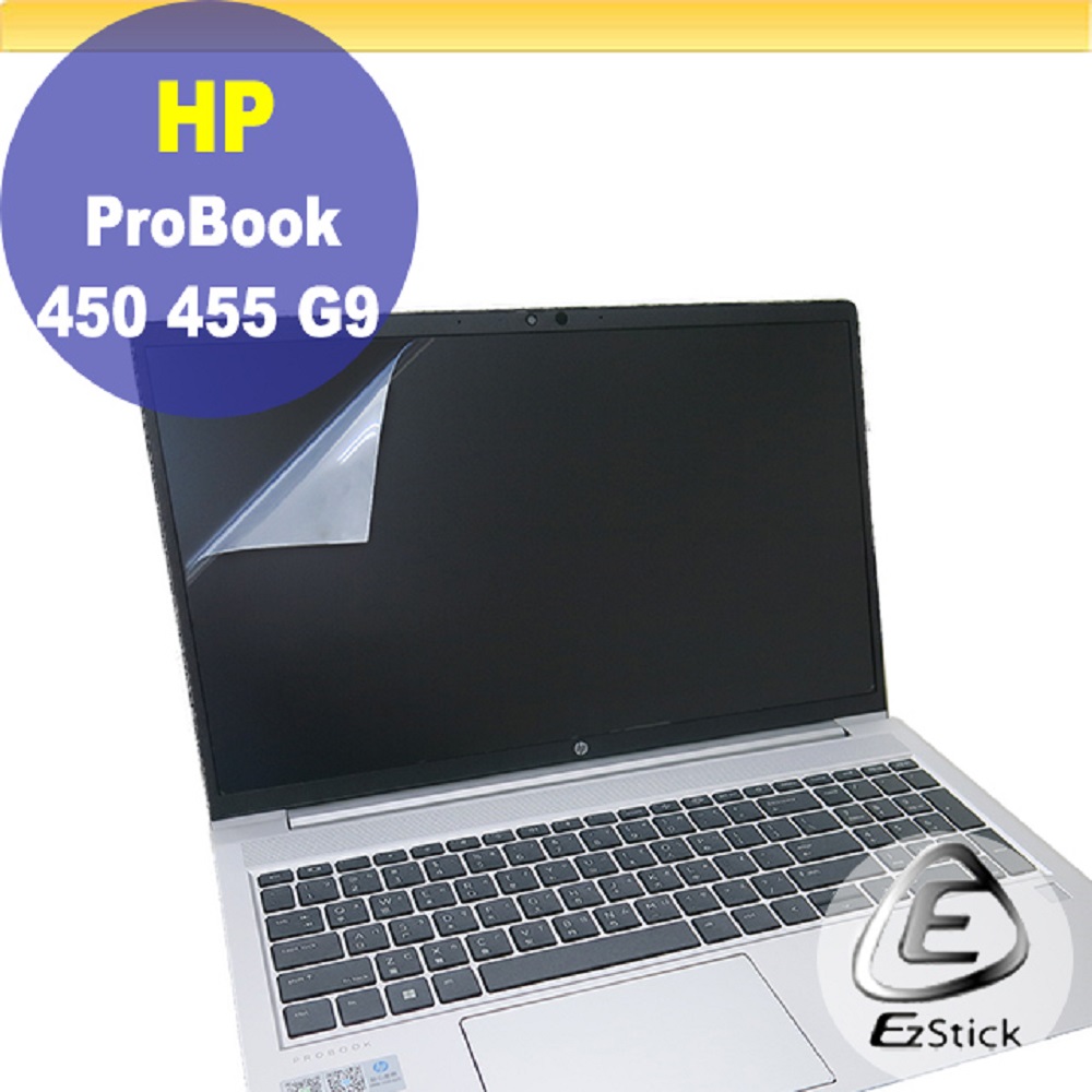 HP ProBook 450 455 G9 靜電式筆電LCD液晶螢幕貼 15.6吋寬 螢幕貼
