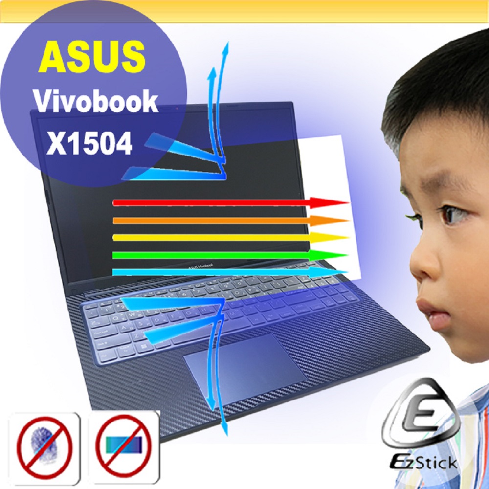 ASUS X1504 X1504ZA 防藍光螢幕貼 抗藍光 (15吋寬)