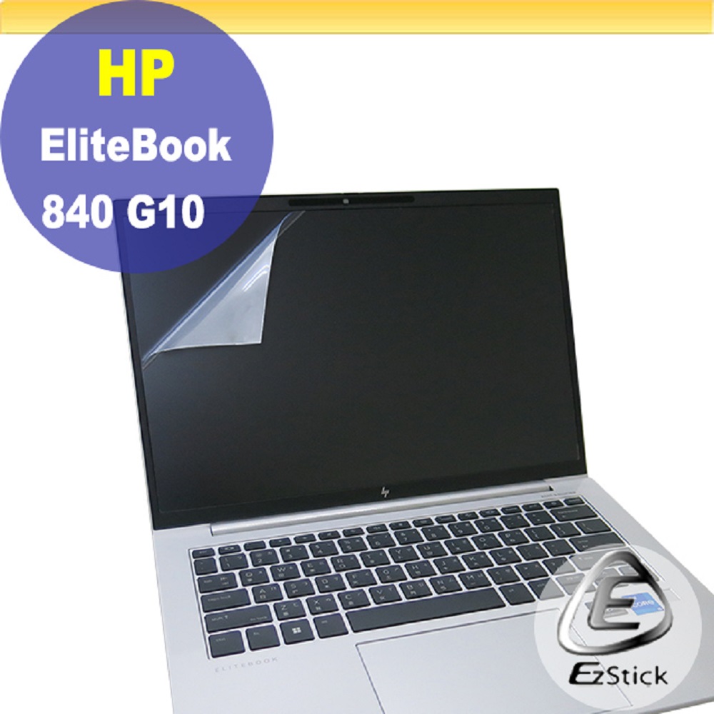 HP EliteBook 840 G10 靜電式筆電LCD液晶螢幕貼 14吋寬 螢幕貼