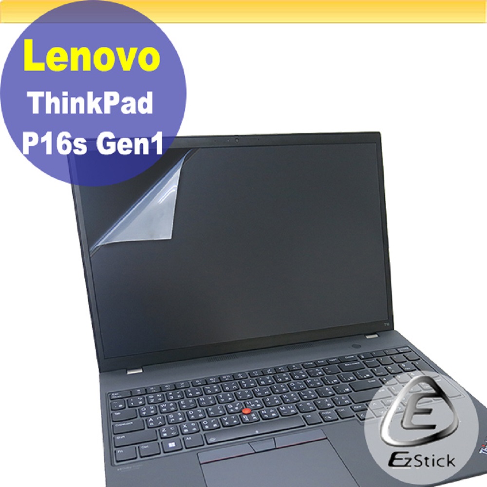Lenovo ThinkPad P16s Gen1 靜電式筆電LCD液晶螢幕貼 (16吋寬)