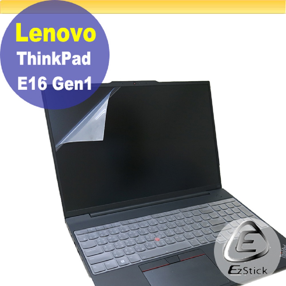 Lenovo ThinkPad E16 Gen1 靜電式筆電LCD液晶螢幕貼 (16吋寬)