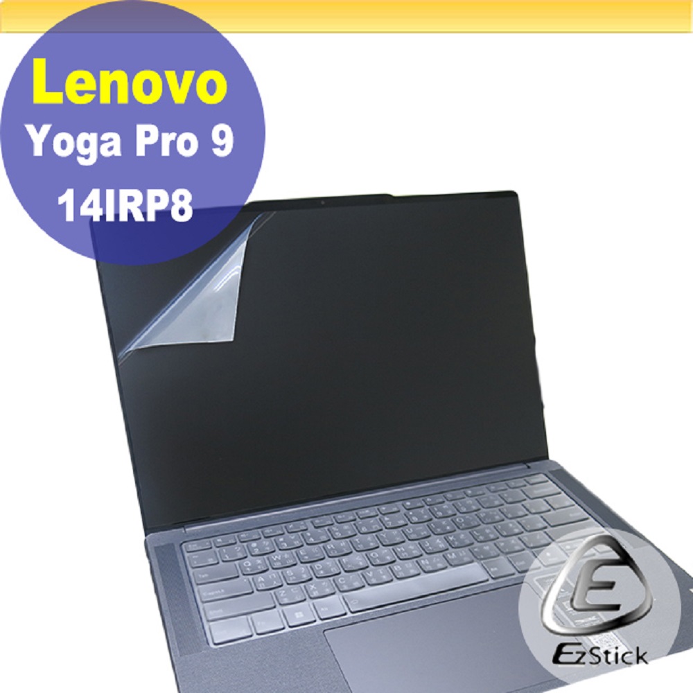 Lenovo YOGA Pro 9 14IRP8 特殊規格 靜電式筆電LCD液晶螢幕貼 14.4吋寬
