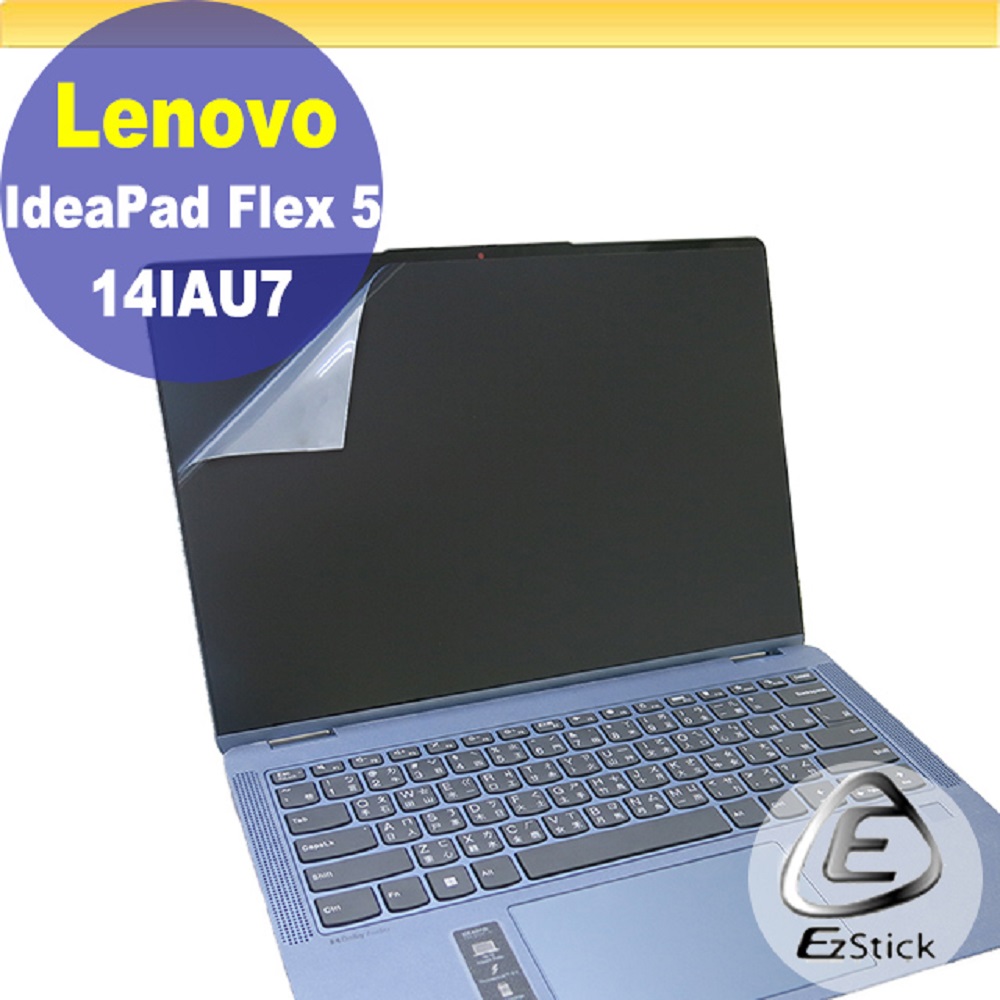 Lenovo Flex 5 14IAU7 特殊規格 靜電式筆電LCD液晶螢幕貼 14.4吋寬
