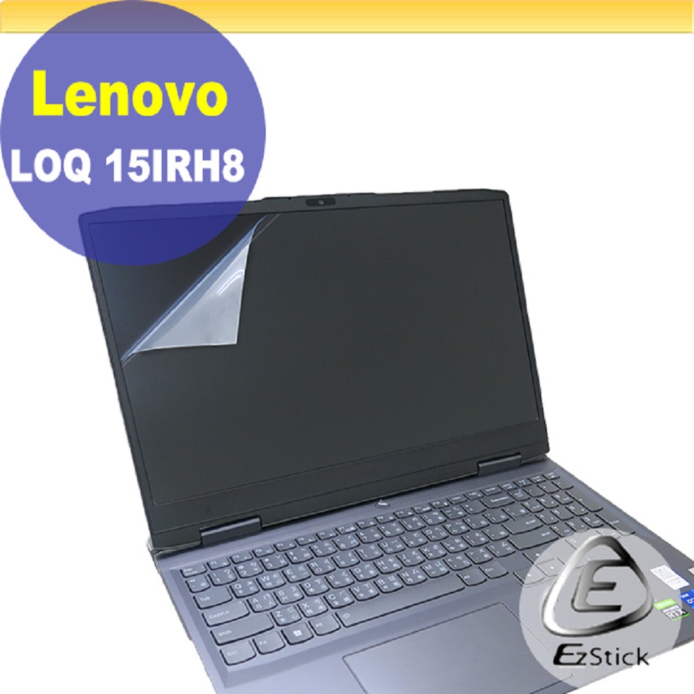Lenovo LOQ 15IRH8 靜電式筆電LCD液晶螢幕貼 15.6吋寬