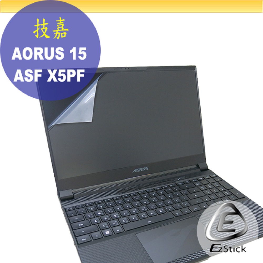 GIGABYTE AORUS 15X ASF X5PF 靜電式筆電LCD液晶螢幕貼 15吋寬 螢幕貼