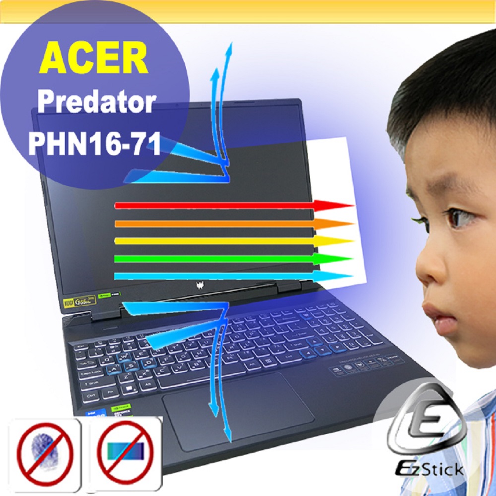 ACER Predator PHN16-71 防藍光螢幕貼 抗藍光 (16吋寬)