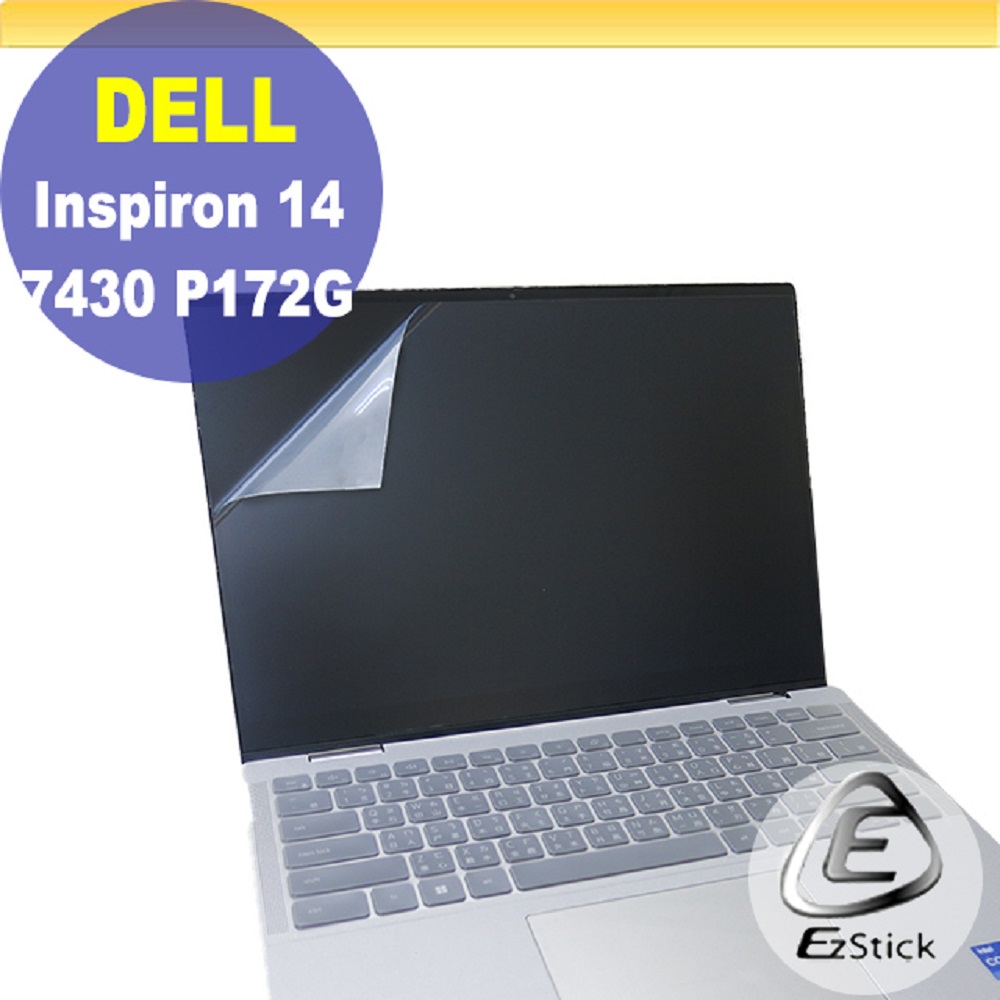 DELL Inspiron 14 7430 P172G 特殊規格 靜電式筆電LCD液晶螢幕貼 14.4吋寬 螢幕貼