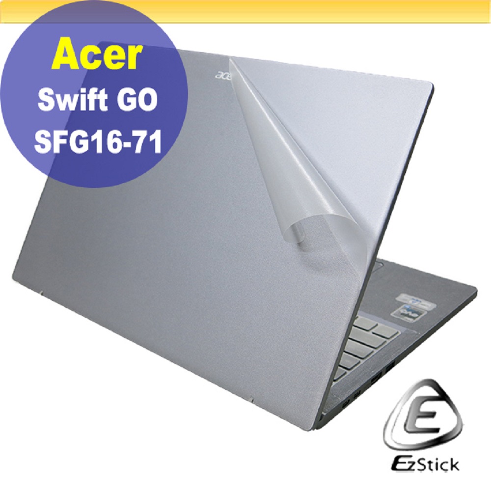 ACER Swift GO SFG16-71 二代透氣機身保護膜 (DIY包膜)
