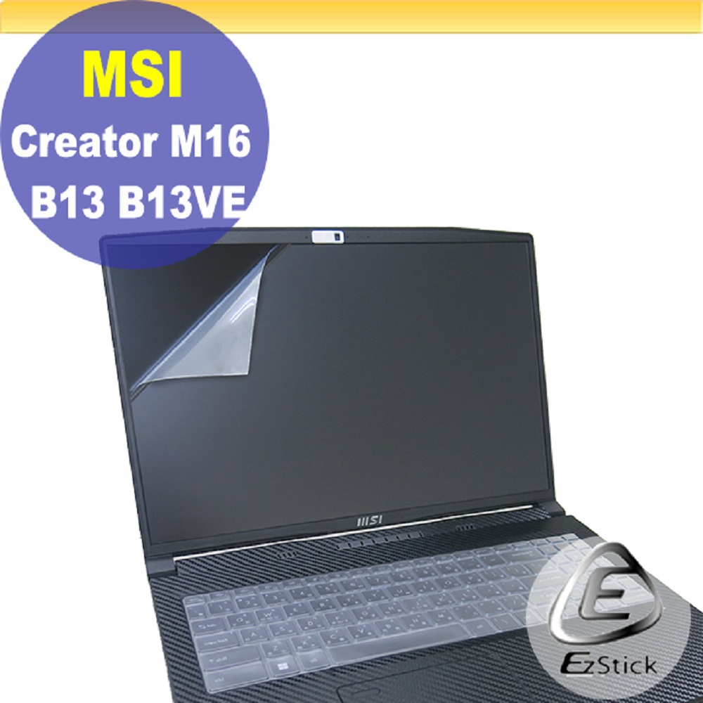 MSI Creator M16 B13VE 靜電式筆電LCD液晶螢幕貼 16吋寬 螢幕貼