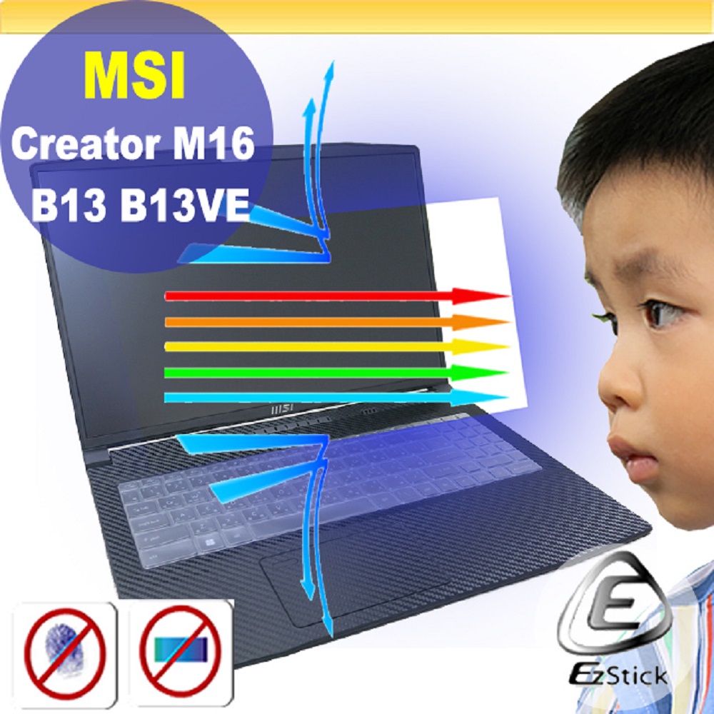 MSI Creator M16 B13VE 防藍光螢幕貼 抗藍光 (16吋寬)