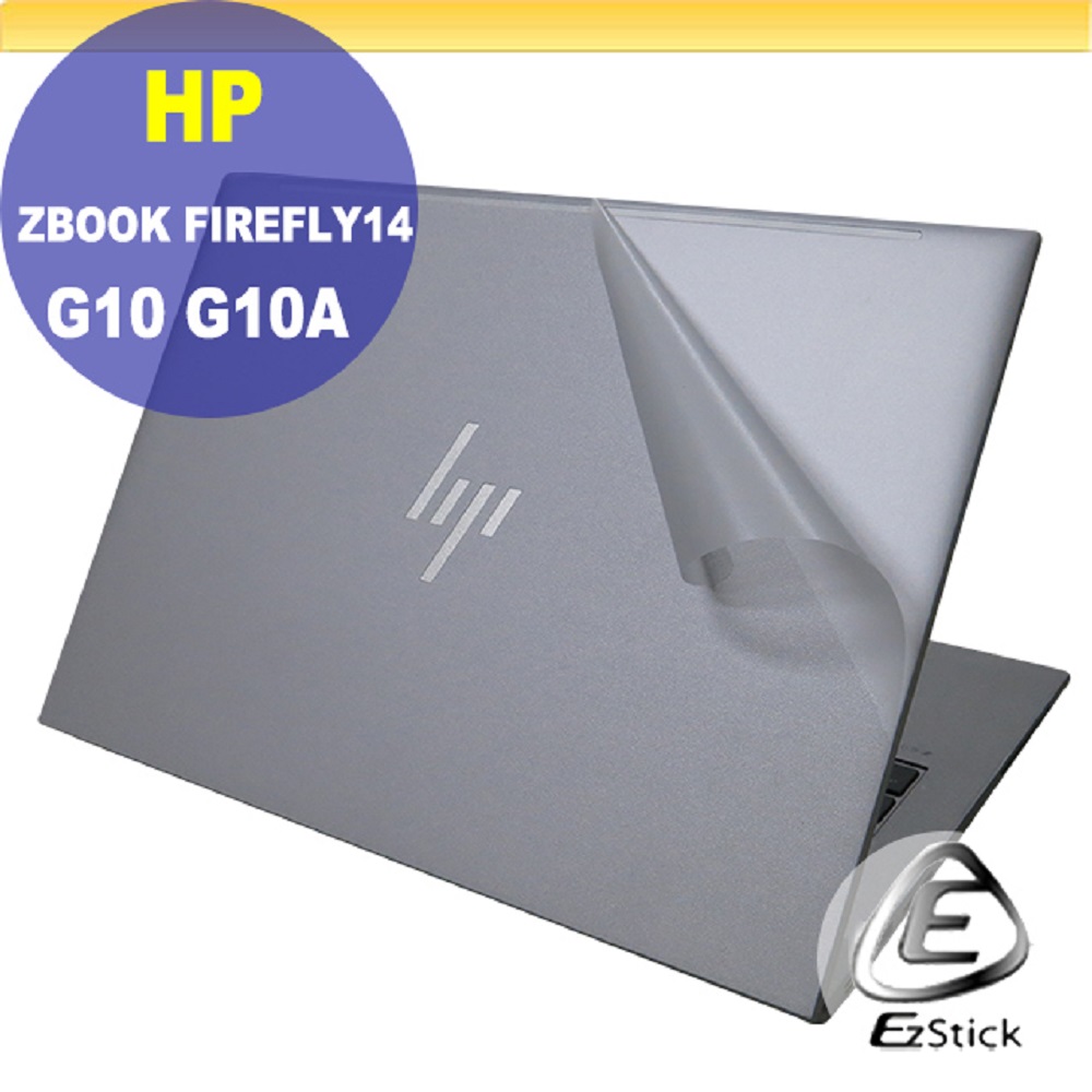 HP ZBOOK FIREFLY14 G10 G10A 二代透氣機身保護膜 (DIY包膜)