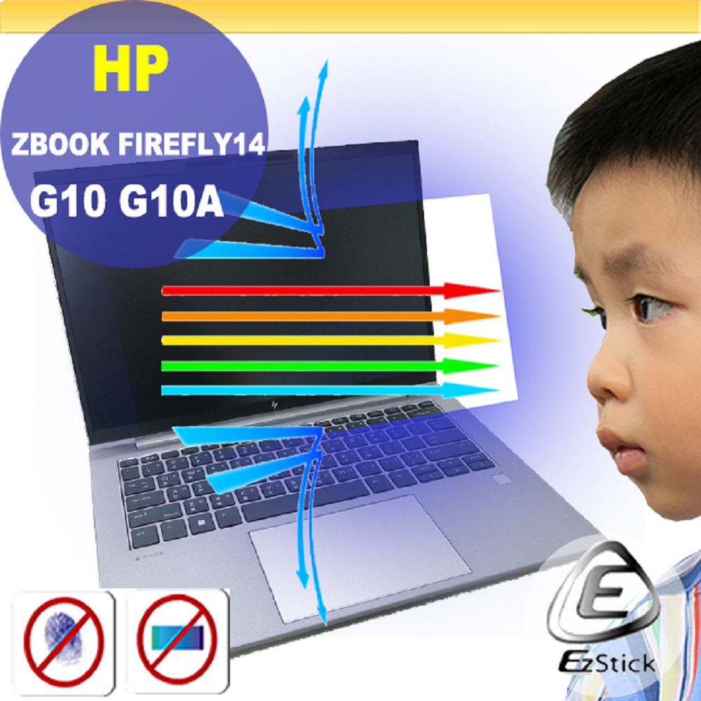 HP ZBOOK FIREFLY14 G10 G10A 特殊規格 防藍光螢幕貼 抗藍光 (14.4吋寬)