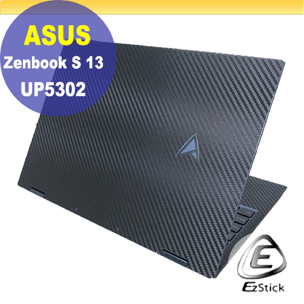 ASUS UP5302 UP5302ZA 黑色卡夢膜機身貼 (DIY包膜)
