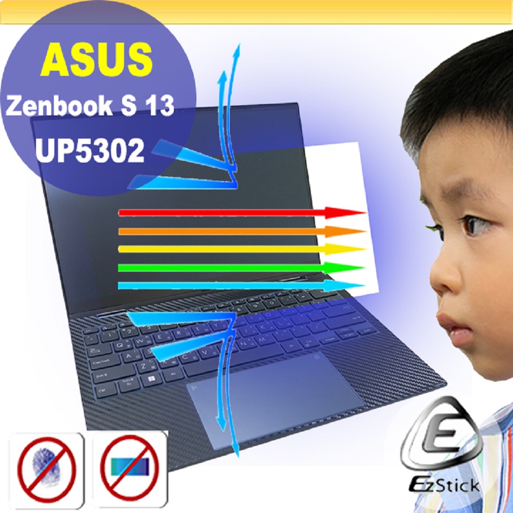 ASUS UP5302 UP5302ZA 特殊規格 防藍光螢幕貼 抗藍光 (13吋寬)