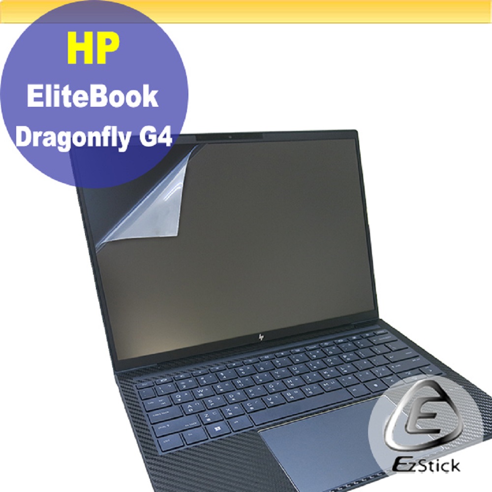 HP EliteBook Dragonfly G4 特殊規格 靜電式筆電LCD液晶螢幕貼 14吋寬 螢幕貼