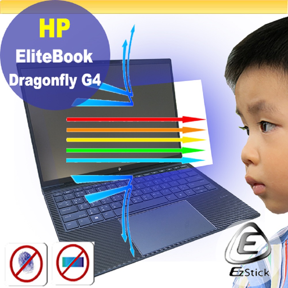 HP EliteBook Dragonfly G4 特殊規格 防藍光螢幕貼 抗藍光 (14吋寬)