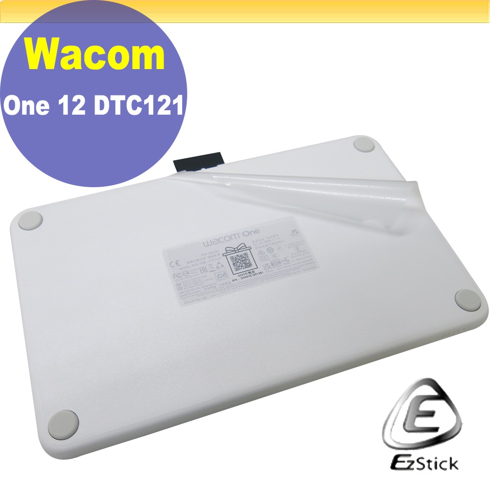 Wacom One 12 DTC121 DTC121W4D 二代透氣機身保護膜 (DIY包膜)
