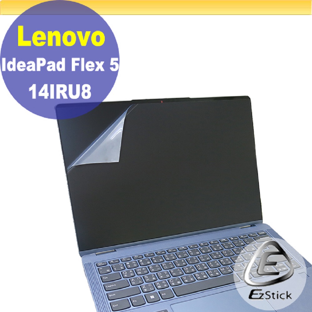 Lenovo Flex 5 14IRU8 特殊規格 靜電式筆電LCD液晶螢幕貼 14.4吋寬