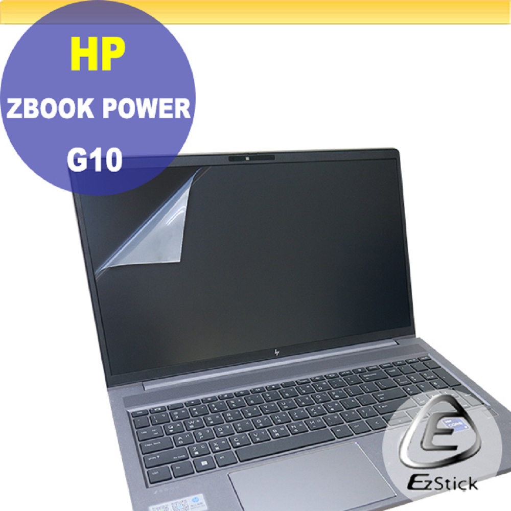 HP ZBook 15 POWER G9 G10 靜電式筆電LCD液晶螢幕貼 15.6吋寬