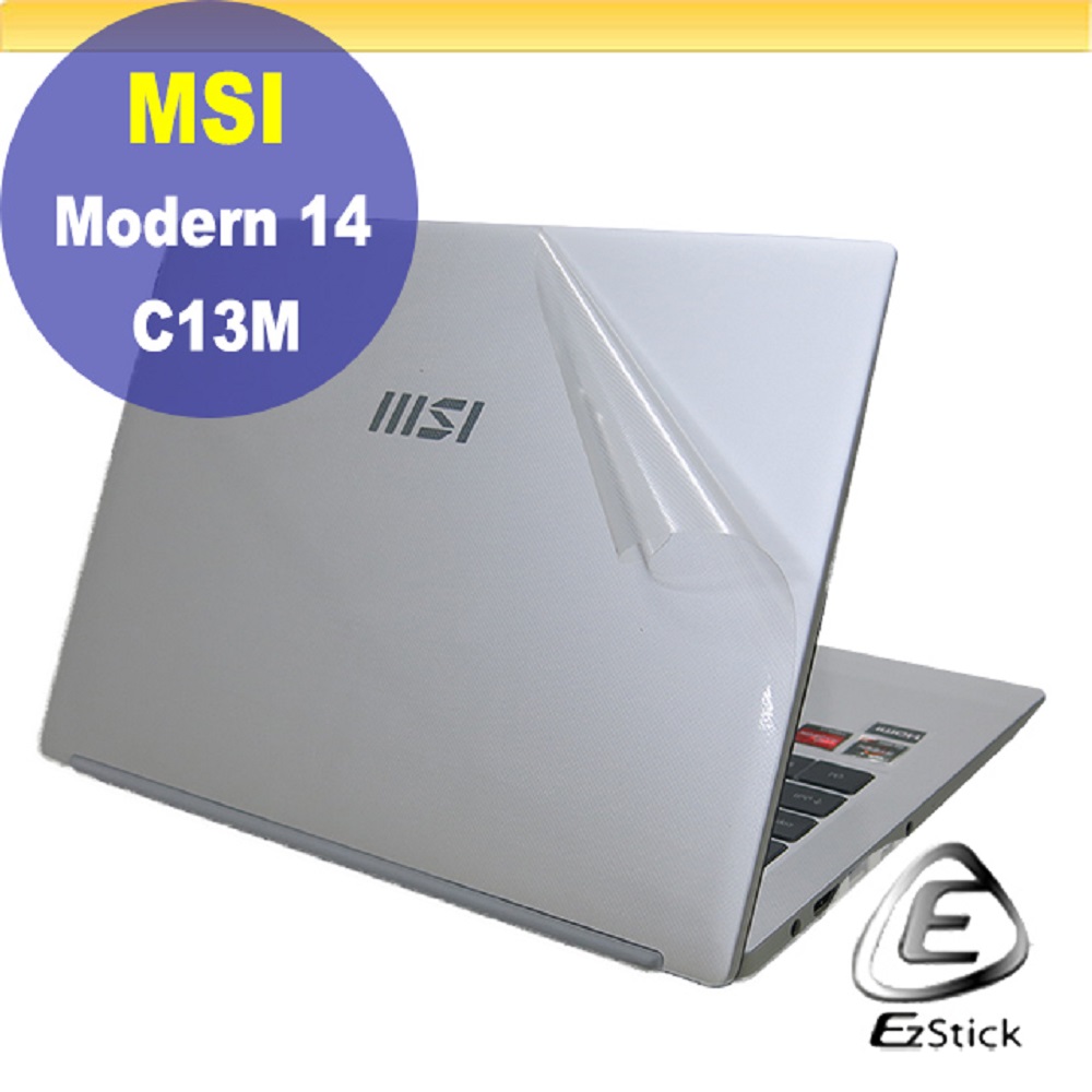 MSI Modern 14 C13M 二代透氣機身保護貼 (DIY包膜)