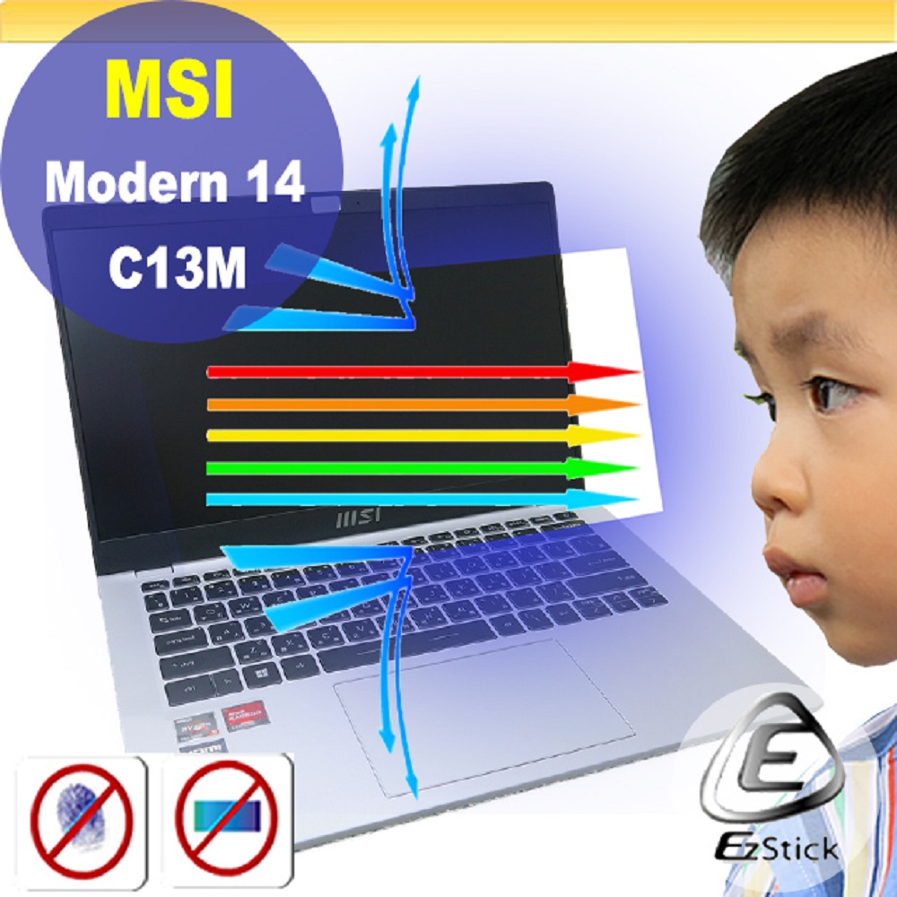MSI Modern 14 C13M 防藍光螢幕貼 抗藍光 (14吋寬16:9)