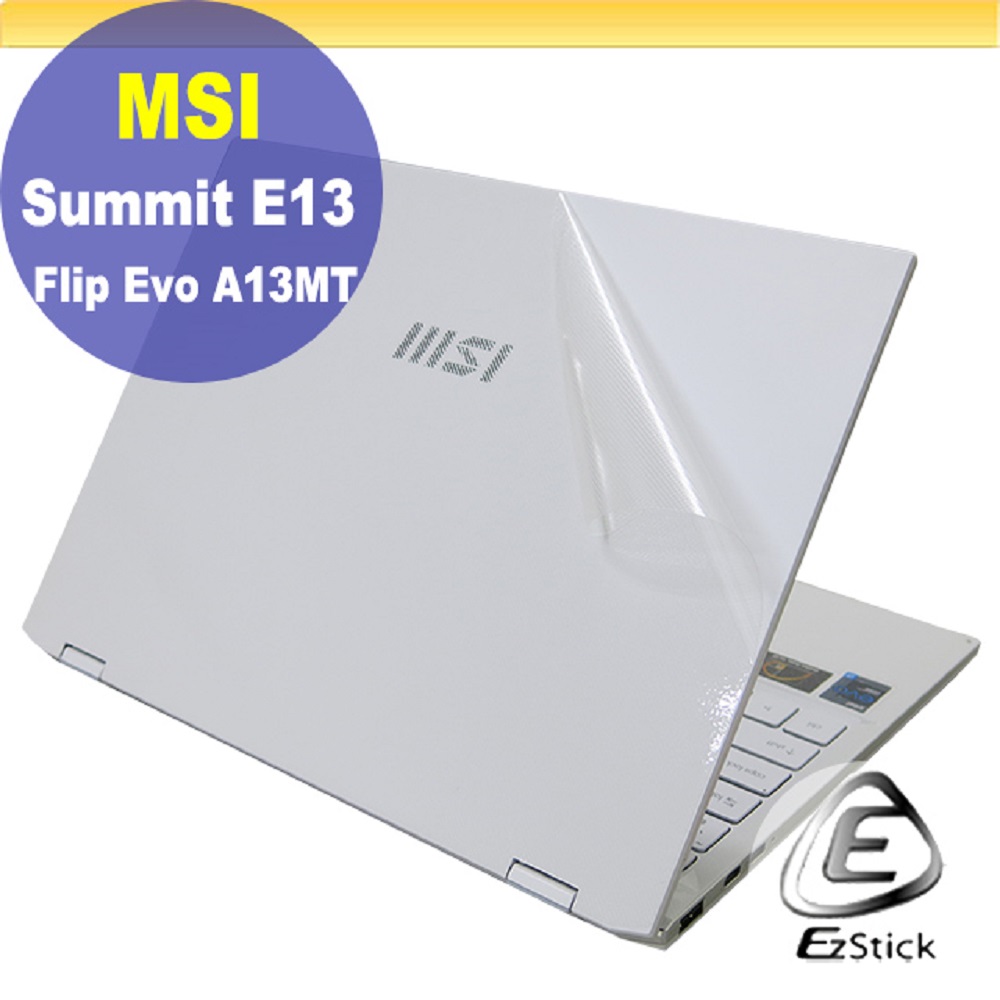 MSI Summit E13 Flip Evo A13MT 二代透氣機身保護膜 (DIY包膜)