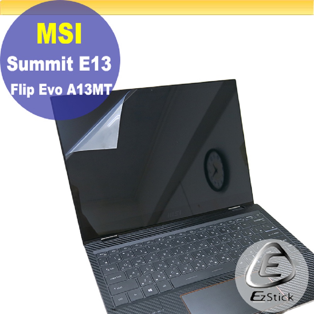 MSI Summit E13 Flip Evo A13MT 靜電式筆電LCD液晶螢幕貼 13.3吋寬 螢幕貼