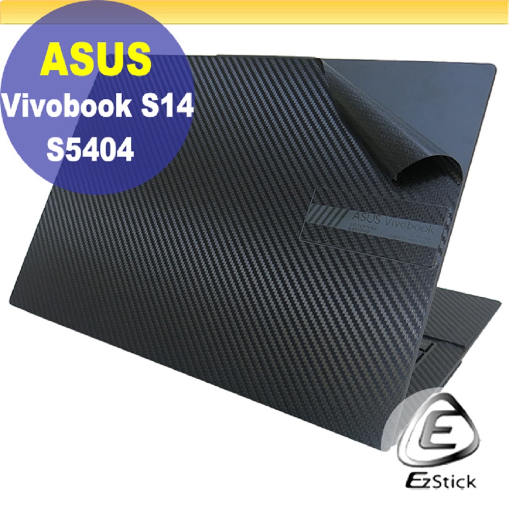 ASUS S5404 S5404VA 黑色卡夢膜機身貼 (DIY包膜)