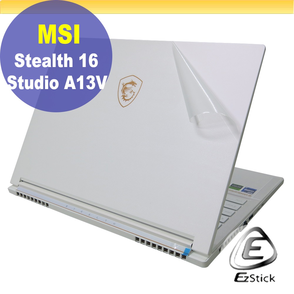 MSI Stealth 16 Studio A13V 筆電機身保護貼 (DIY包膜)