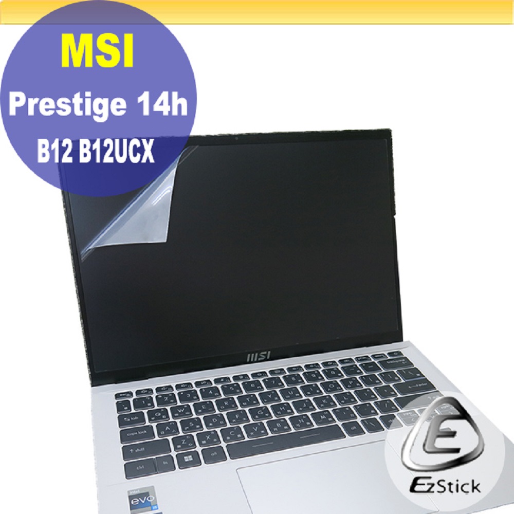MSI Prestige 14H B12UCX 靜電式筆電LCD液晶螢幕貼 14吋寬 16:10 螢幕貼