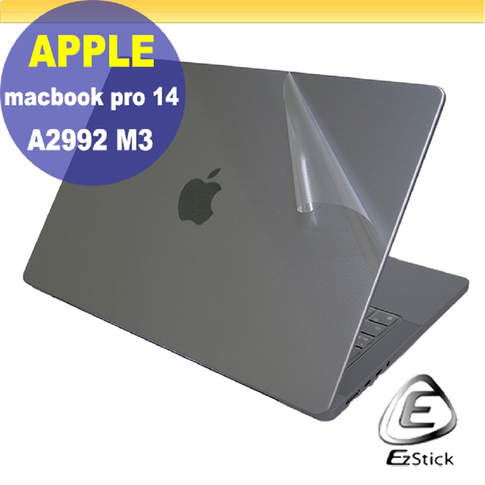 apple macbook pro 14 a2992 透明機身保護膜 (diy包膜)