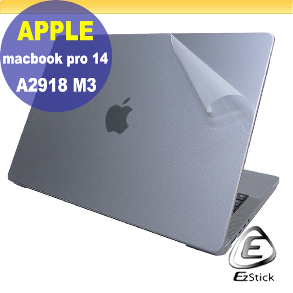 APPLE MacBook Pro 14 A2918 透明霧面紋機身保護膜 (DIY包膜)