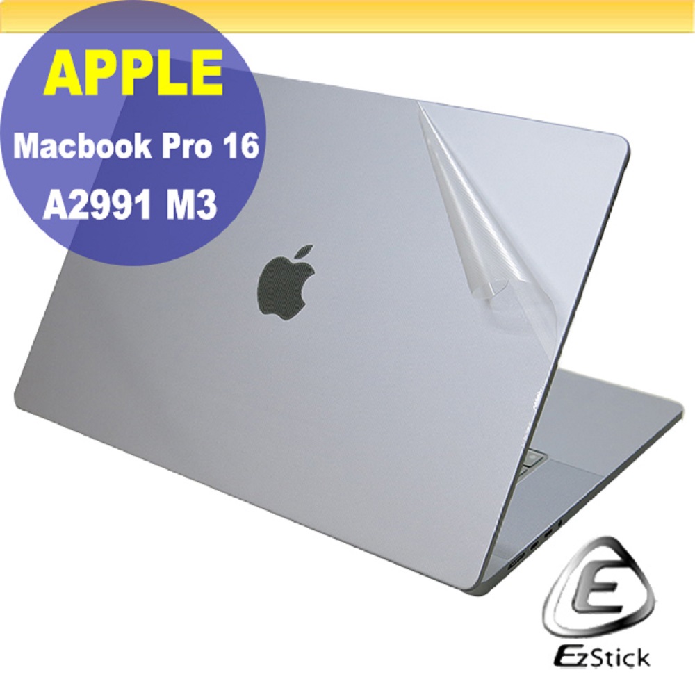APPLE MacBook Pro 16 M3 A2991 透明紋機身保護膜 (DIY包膜)
