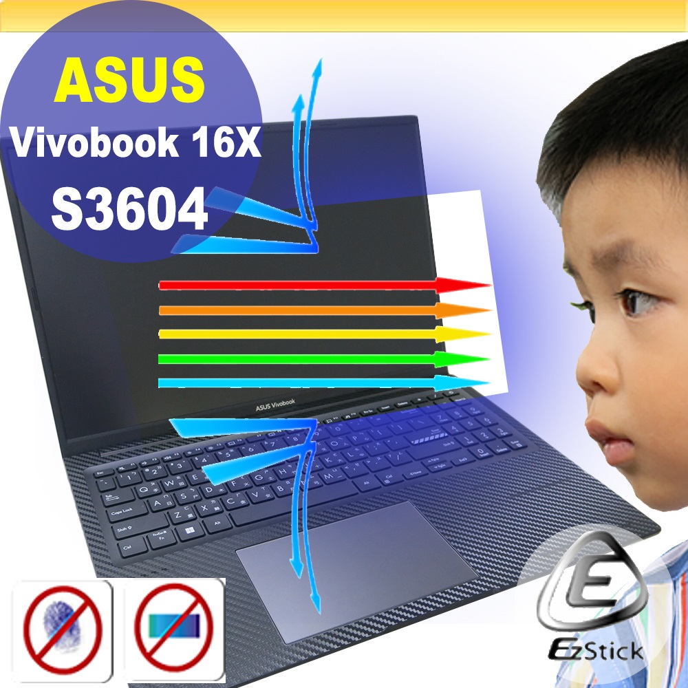 ASUS S3604 S3604VA 防藍光螢幕貼 抗藍光 (16吋寬)