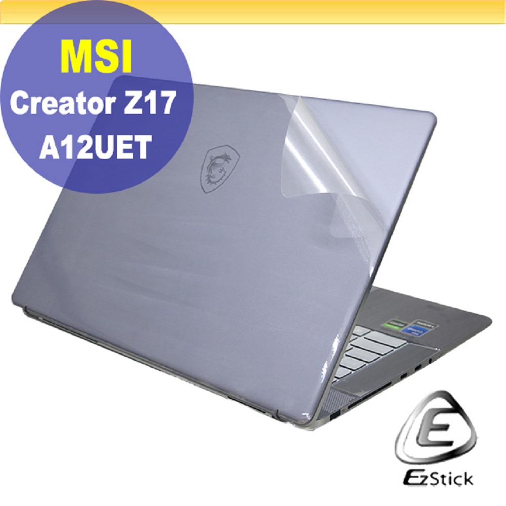MSI Creator Z17 A12UET 透明紋機身保護膜 (DIY包膜)