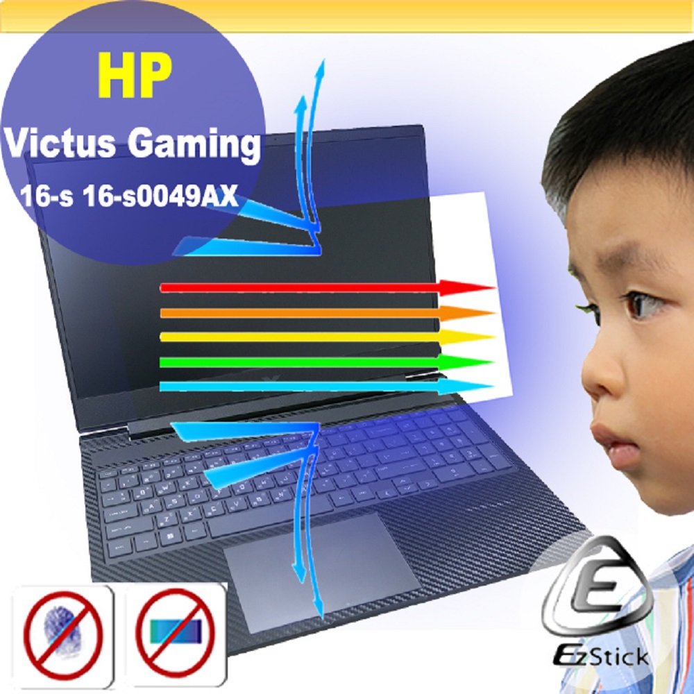HP Victus Gaming 16-s 16-s0049AX 特殊規格 防藍光螢幕貼 抗藍光 (16吋寬)
